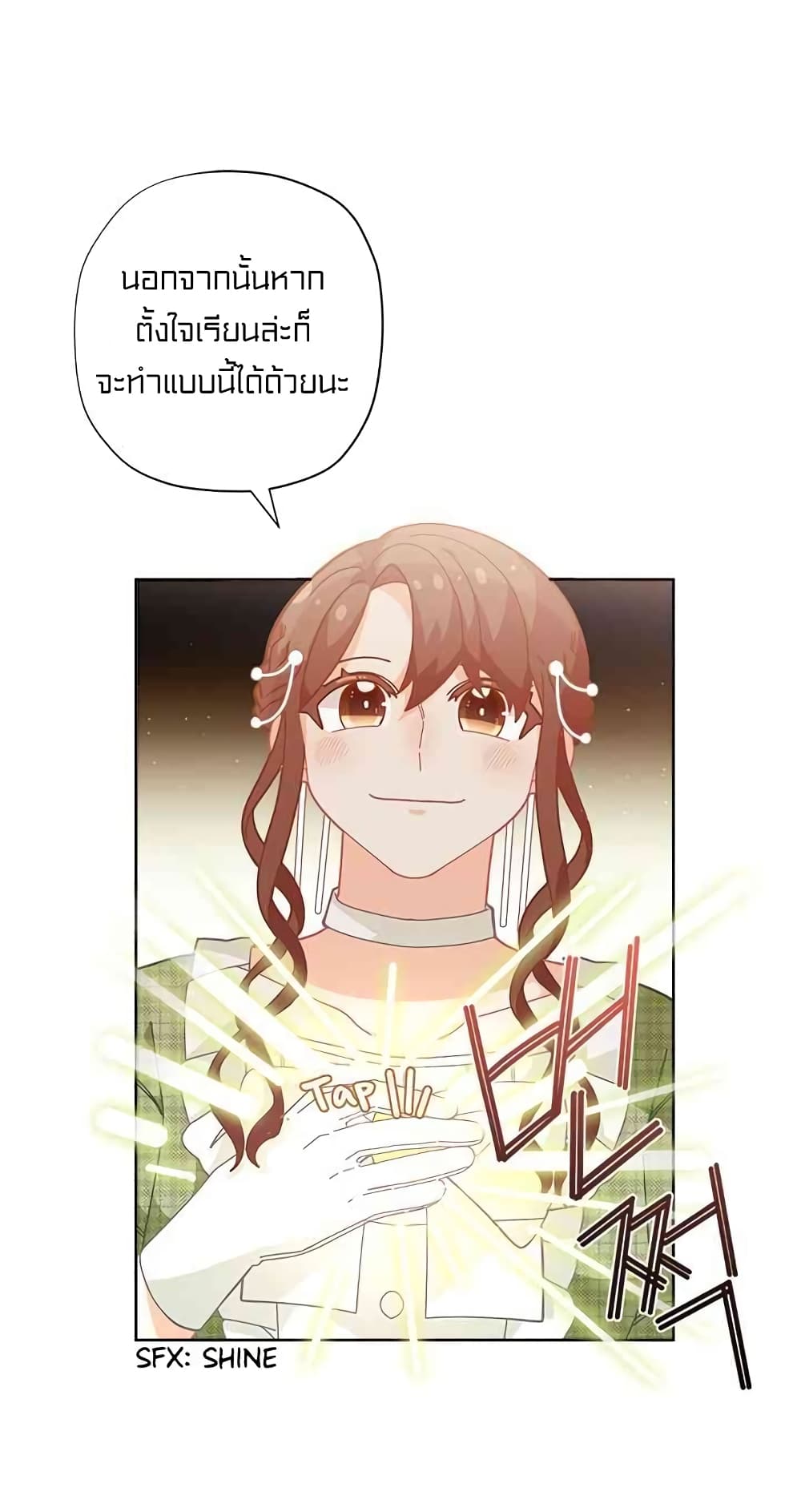 อ่านมังงะ การ์ตูน